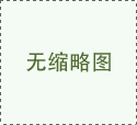 汽车电瓶启动器什亿博体育官网入口app么牌子好